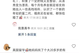 那些中学时期的叛逆少女如今都过得如何？评论区扎心了图片