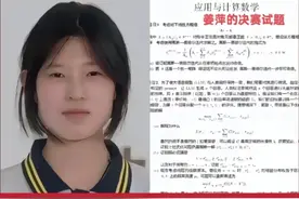 达摩院最新动态，姜萍决赛初审成绩出来了，这成绩要打脸多少人？图片