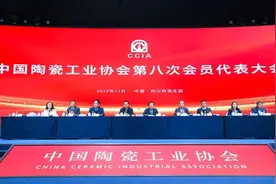 陶瓷协会换届｜张崇和：提升协会能力 推动行业发展图片