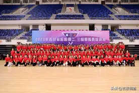 ​2023年吉林省啦啦操二、三级教练员培训班开课图片