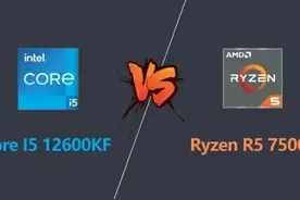 12600KF VS 7500F图片