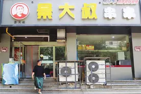 “老巷烟火繁华”系列报道20 景大叔串串：沸腾一锅 有滋有味图片
