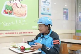饿了么“骑士餐”全国首站温州启动 持续保障蓝骑士“医食驻行”图片
