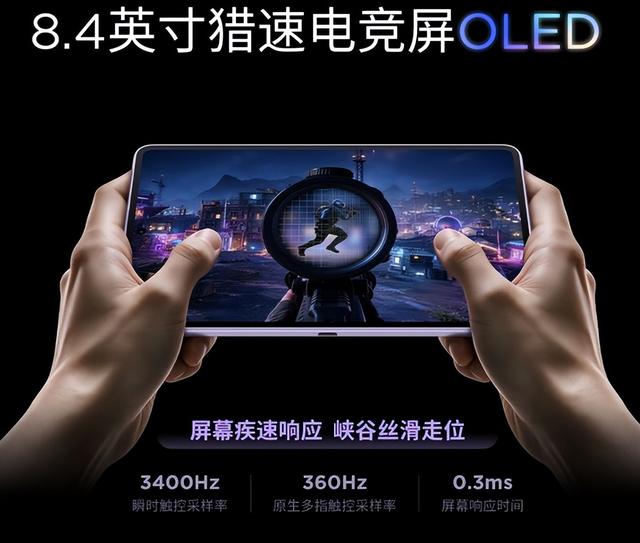 5G+165Hz！联想新品官宣：8月发布