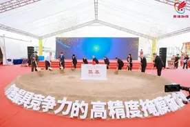 总投资35亿元！在丹灶动工！图片
