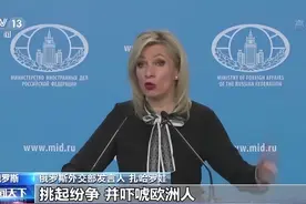 俄乌战争提醒中国：若想成功收台，解放军必须先对台“断电断网”图片