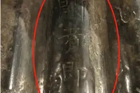 陕西挖出9岁女孩墓，棺盖上书写“开者即死”，打开后结果如何？图片