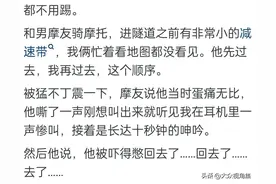 女生被踢裆也会很疼吗？网友：痛的都扭曲了，原来不止男人会痛图片