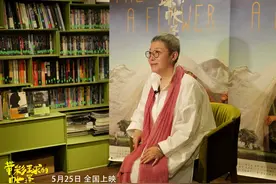 电影《带彩球的帐篷》首映 著名歌星莫西子诗担纲男主图片