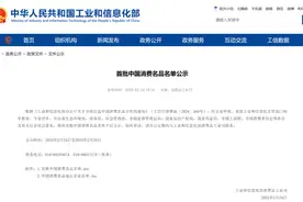 全国首批！苏州5个品牌入选图片