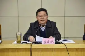 阜阳市副市长虞建斌，履新安徽国控集团图片