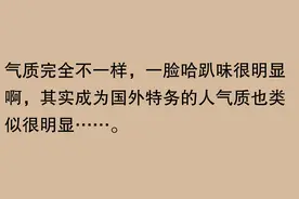 为什么中国人能一眼识別出美国出生的华裔？笑死，评论区全是人才图片
