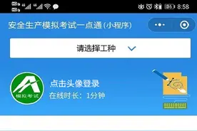 2025年【低压电工】新版试题及低压电工找解析图片