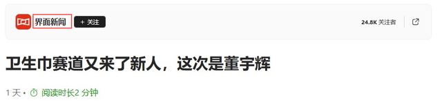 获得央视奖项仅5个月，董宇辉再亮新身份，原来他还有一张好牌
