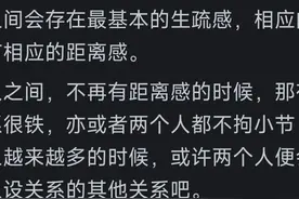 为什么一眼能看出两人私下里发生了秘密关系？群众的眼晴是雪亮的图片