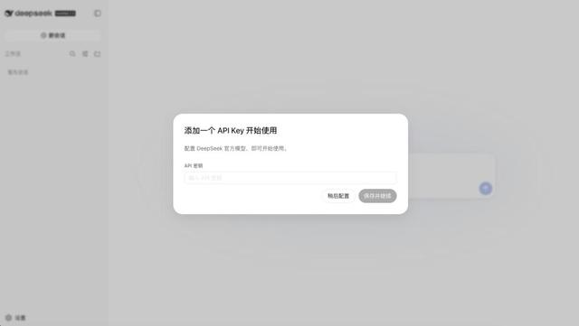 从价格屠夫到Harness基建！DeepSeek涨价3倍，野心在下一盘大棋？