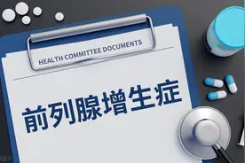 一张仲景方，流传百年，既能打通前列腺，也能治好痔疮出血图片