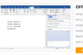 DeepSeek：5个AI神组合，打工人告别加班神器！图片