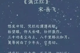 史上杀气最重的十首诗词图片