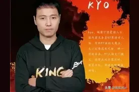 拳皇97史——K风恩怨篇图片