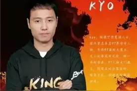拳皇97史——K风恩怨篇图片