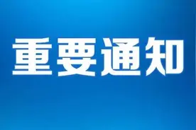 十堰市2024年普通高中体育、艺术特长生招生方案发布图片