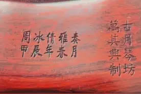 从二饼送出的四把二胡，看二饼的情商为人！图片