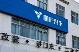 张勇：都不创业了，都去干企业家IP了！周鸿祎再“教导”哪吒汽车CEO：不要订单多了就飘了，该好好抓交付图片