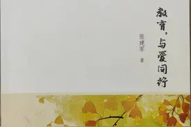 寒来“书”往 伴我成长——大荔县崇业幼儿园教师寒假读书心得分享图片