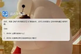 Kimi 进阶探索：解锁微信公众号 AI 智能机器人，打造个性化服务！图片