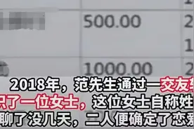 男子假扮老婆，与男网友“相恋”5年，真相曝光图片