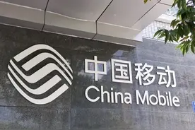 中国移动10086的最新骗局，我已经中招了！大家要当心！图片