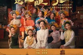 方文山作词！何谓《走笔酿天涯》？MV导演揭秘泉州世界遗产歌曲图片