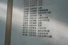 寻找数十年！这个国庆，他们终于“见”到了！图片