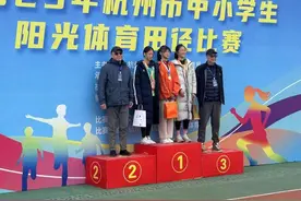 多项纪录被打破！杭州学子在这场比赛中再创新高图片
