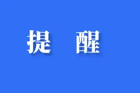 致全旗农牧民朋友农资选购的一封信图片