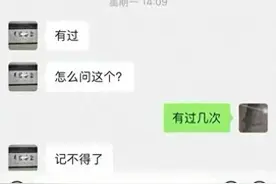 女人戴绿帽的现象是否愈演愈烈？真相终于揭开！图片