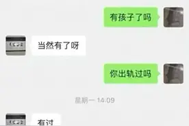 女人戴绿帽的现象是否愈演愈烈？真相终于揭开！图片
