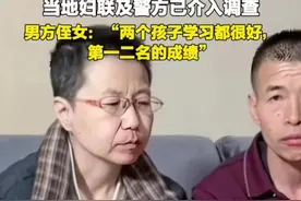 “失踪13年女子回家，涉事男子竟与她育有子女？！图片