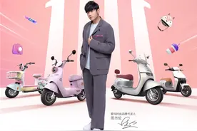 周杰伦代言的爱玛又有新动作！双十一狂欢重磅来袭，多重福利抢不停图片