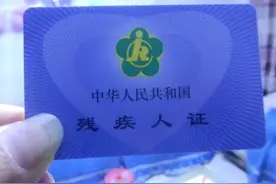 减轻经济负担，重性精神病人，办理《精神残疾人证》四步骤图片