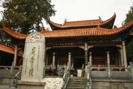 炎陵行图片