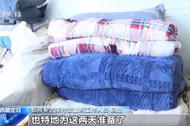 近10辆卡车的柴火已就位！多部门“饱和式救援”保障灾区群众温暖过冬图片
