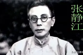 张静江：他是孙中山辛亥革命的“提款机”，从经济上无偿捐助革命图片