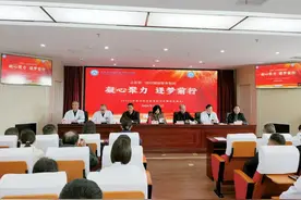 息县第二医疗健康服务集团隆重召开2023年度工作总结暨表彰大会图片