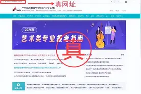 中央网信办举报中心依法受理处置518个仿冒诈骗类网站平台图片