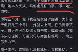 心塞！老婆没要彩礼并处于事业关键期不想生孩子，我该怎么办？图片