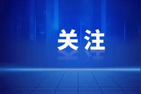 济南知名上市企业，迎来“80后”CEO图片