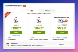 这款登上日榜第一的录屏工具，免费开源又好用图片