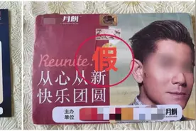 这种月饼，白送也别要！多人已中招→图片